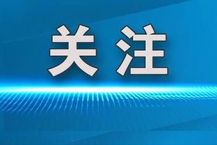 ?詹姆斯末节通过得分+助攻包办湖人最后15分中的14分